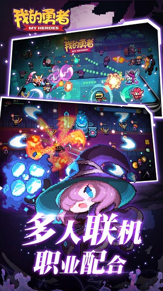 我的勇者无限箱子版 游戏截图